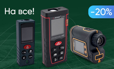 «Минус 20% на все товары!»